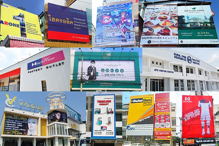 รับทำป้ายหน้าอาคาร ป้ายฟาซาด facade บริการผลิตติดตั้งครบวงจร โดย เอ.ที.ดีไซน์